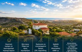 زمین تجاری Armou, قبرس. 777,000 €