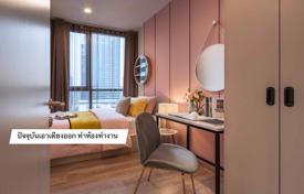 2غرفة شقق في الوحدات السكنية Khlong Toei, تایلند. $260,000