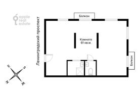 آپارتمان  70 متر مربع district Begovoy, روسیه. 37,500 ₽ في الأسبوع